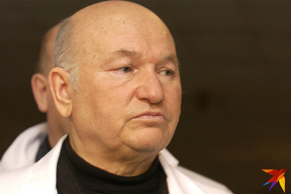 Юрий Лужков ушёл на 84-м году жизни. Фото: Владимир ВЕЛЕНГУРИН