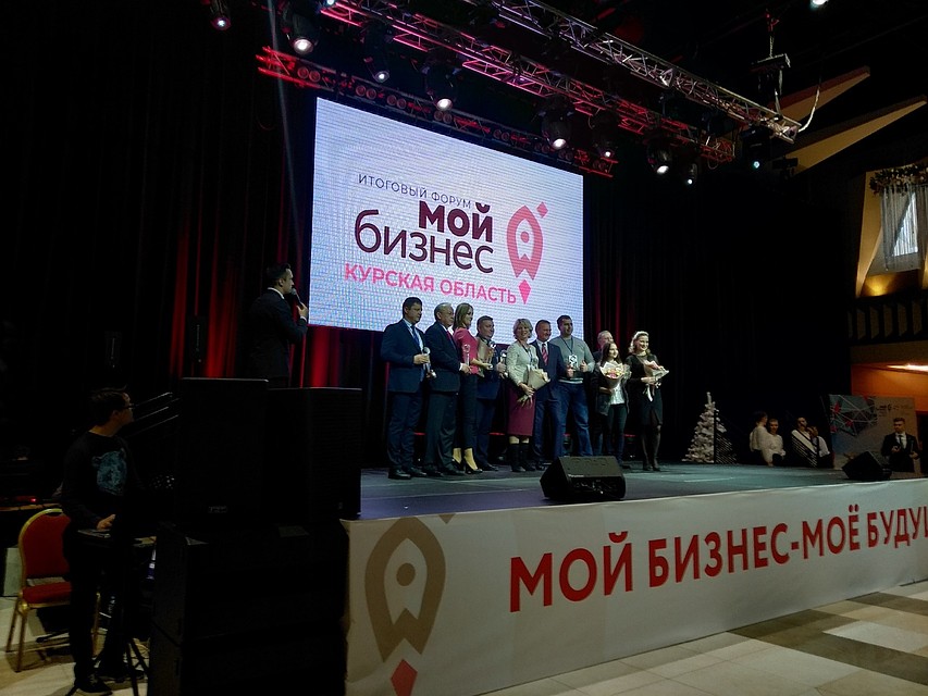 Лучшие проекты и предприниматели получили награды Фото: Яна ШЕЛЕСТ