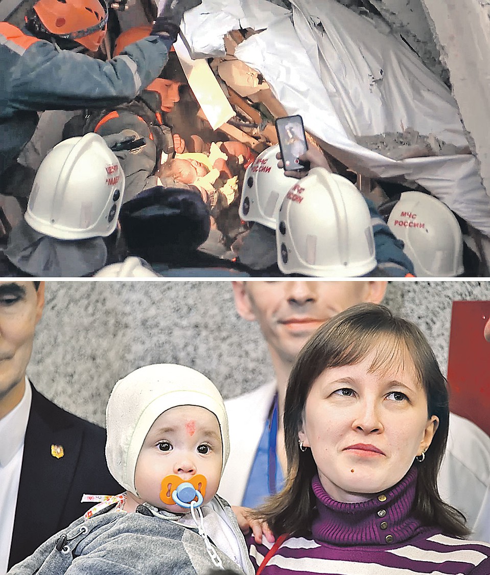 Между этими двумя снимками - около полутора месяцев. На первом - 1 января 2019-го, чудесное спасение Вани Фокина в Магнитогорске. На втором - 14 февраля того же года, мальчик на руках у мамы перед выпиской из московской больницы. Фото: МЧС, Иван МАКЕЕВ