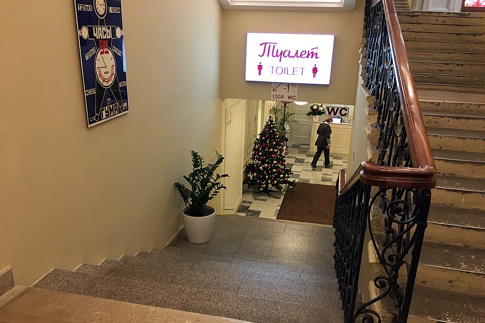 Кроме этого, можно зайти в ГУМ. Там сейчас два тайных местечка Фото: Павел КЛОКОВ