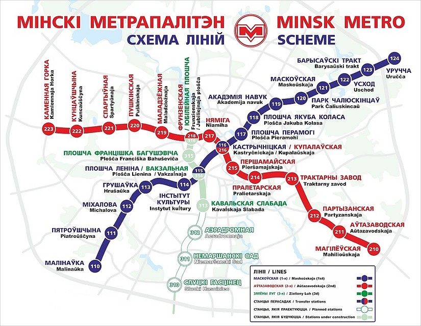 Схема линий минского метрополитена. Фото: metropoliten.by