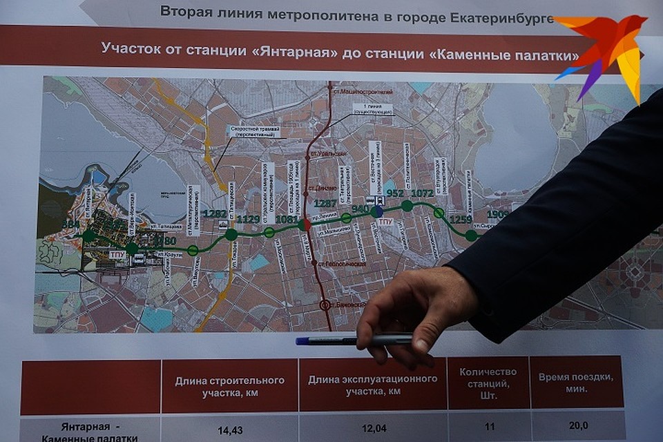 О второй ветке метро говорят не первый год Фото: Алексей БУЛАТОВ