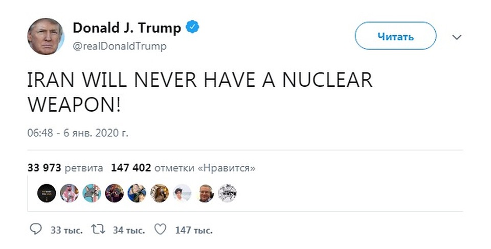 Сообщение американский президент опубликовал в твиттер Фото: Twitter.com