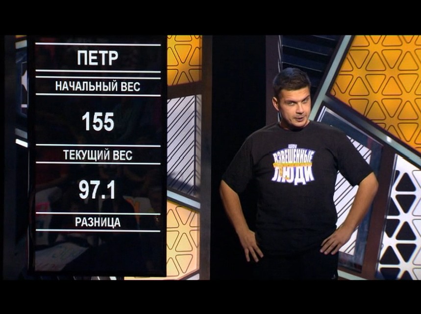 Так он похудел за время проекта Фото: Кадр видео