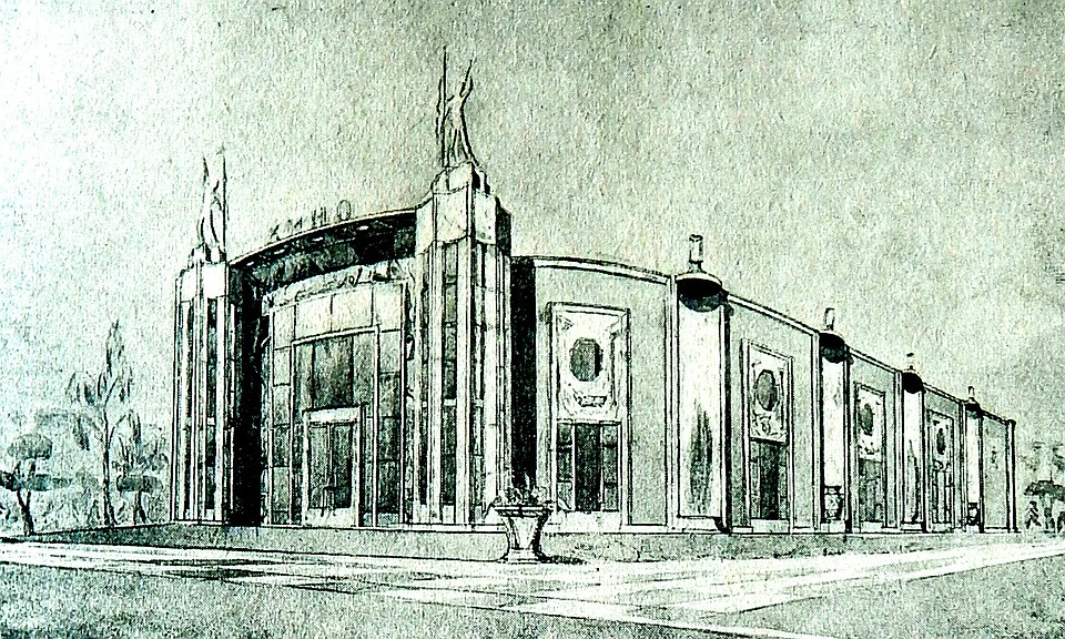 Иллюстрация 1. «Парковый» вариант кинотеатра на 500 мест, 1935 год. Перспективный вид.