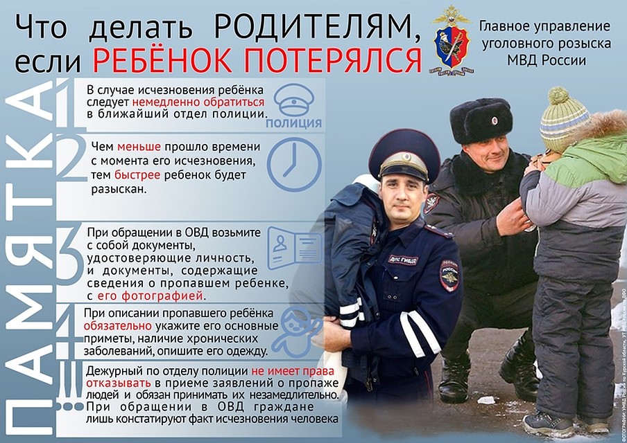 Запомните эти правила, а лучше запишите. Фото: ГУ МВД по Волгоградской области