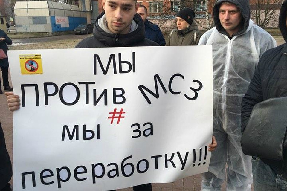 По проекту, в городе запланировано четыре мусороперерабатывающих завода. Фото: activatica.org/