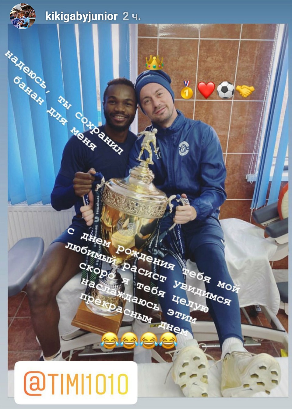 Поздравление Артему Милевскому от Кики Габи. Фото: instagram.com/kikigabyjunior