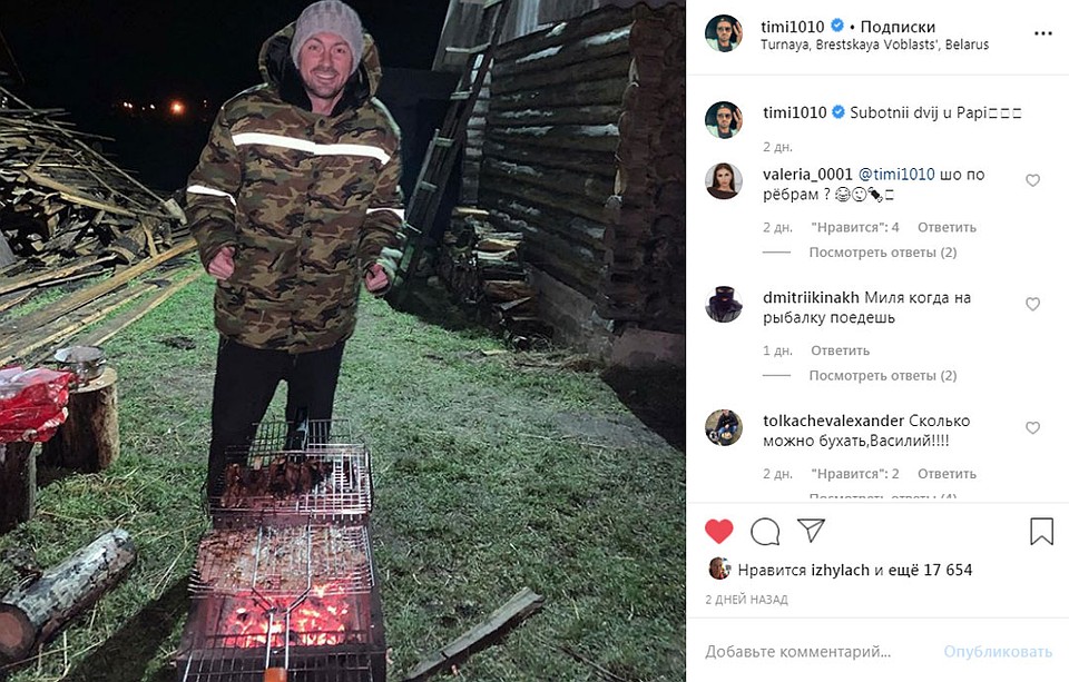 Так Артем Милевский отметил день рождения. Фото: instagram.com/timi1010