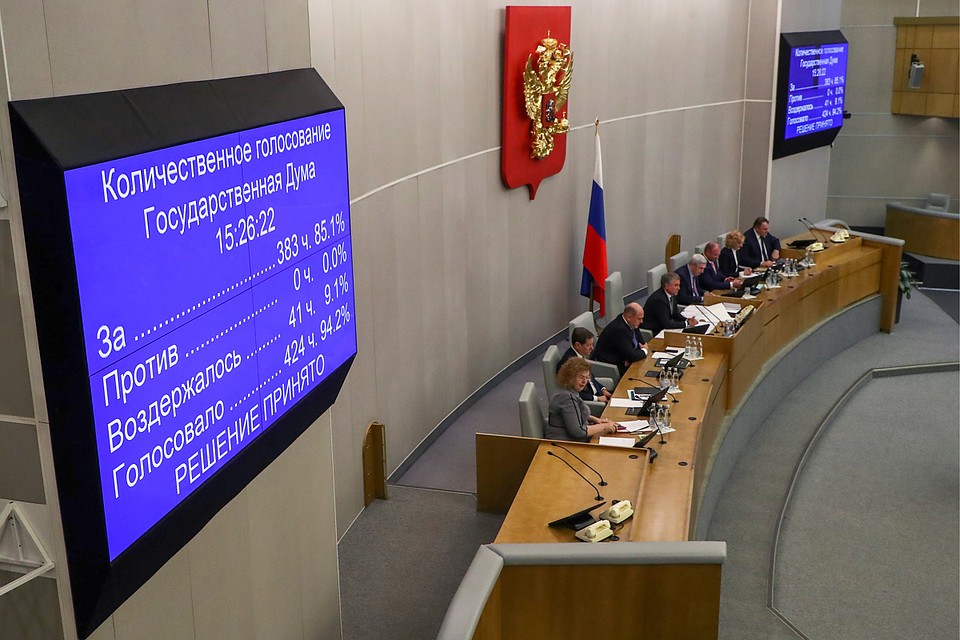 Впервые с 1996 года ни один депутат Госдумы не проголосовал против предложенного премьера. Фото: Антон Новодережкин/ТАСС