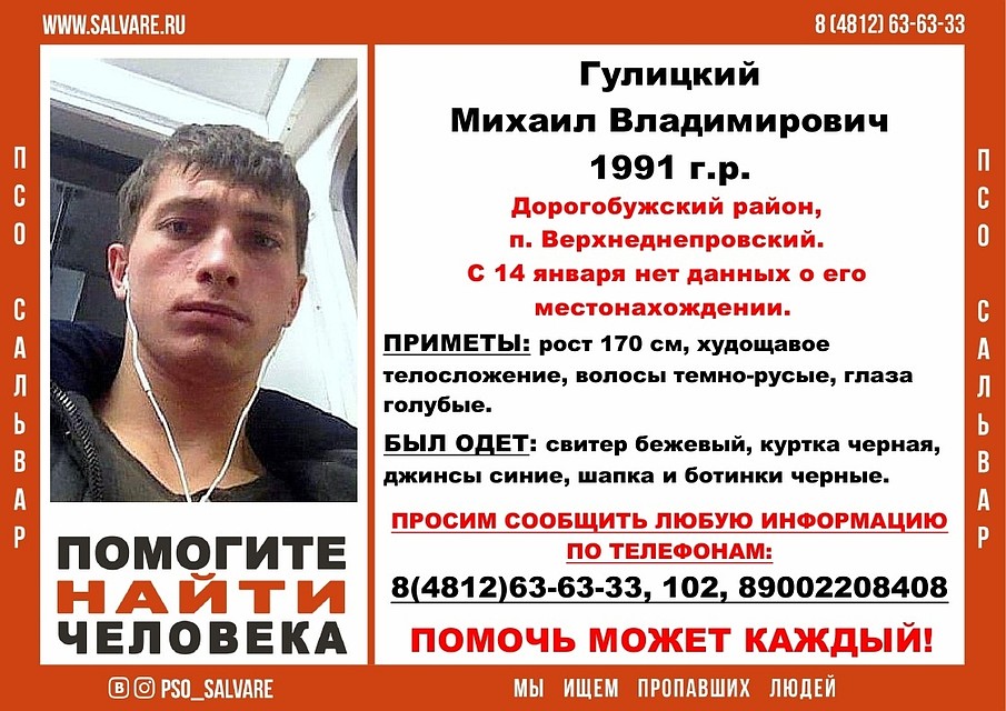 Фото: ПСО "Сальвар".
