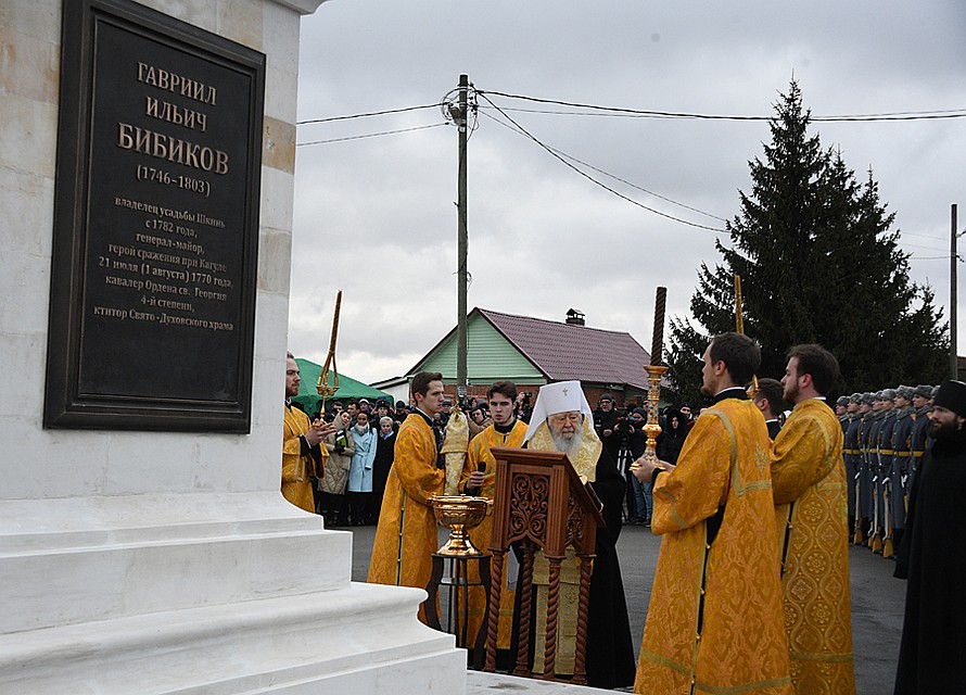 Монумент в селе Шкинь освятил митрополит Крутицкий и Коломенский Ювеналий Фото: Михаил ФРОЛОВ