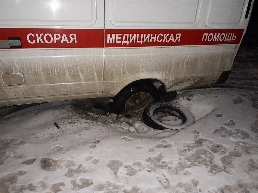 Фото соцсетей