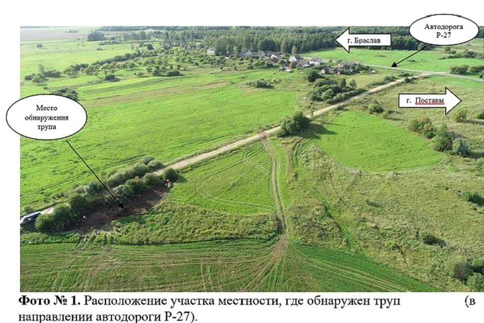 Труп убитого закопали на обочине проселочной дороги. Фото: УСК по Витебской области.