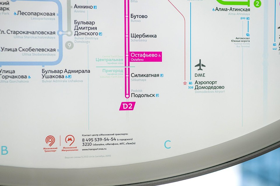 Жители поселка Знамя Октября и соседних микрорайонов Щербинки получили наземное метро в шаговой доступности. Фото: Максим Мишин/Пресс-служба Мэра и Правительства Москвы