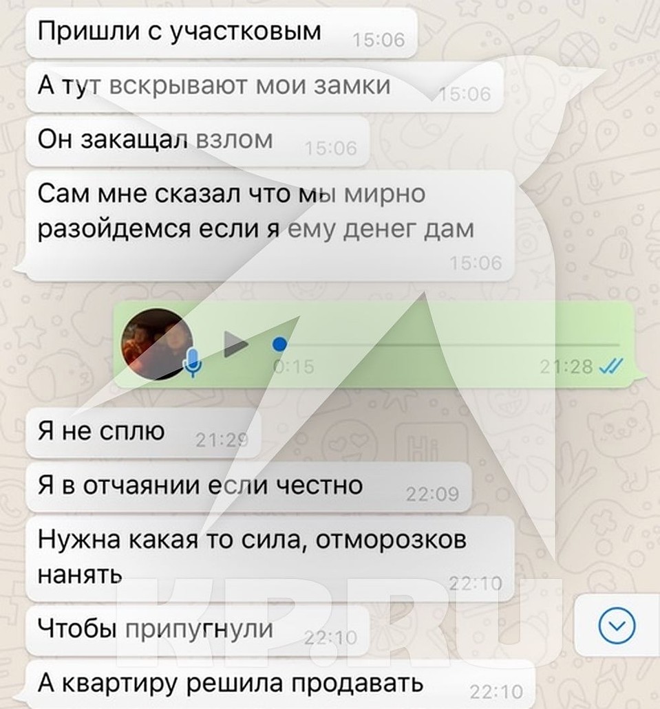 Беременная сибирячка знала, что бывший следит за ней. И очень переживала за жизни - свою и ребенка…