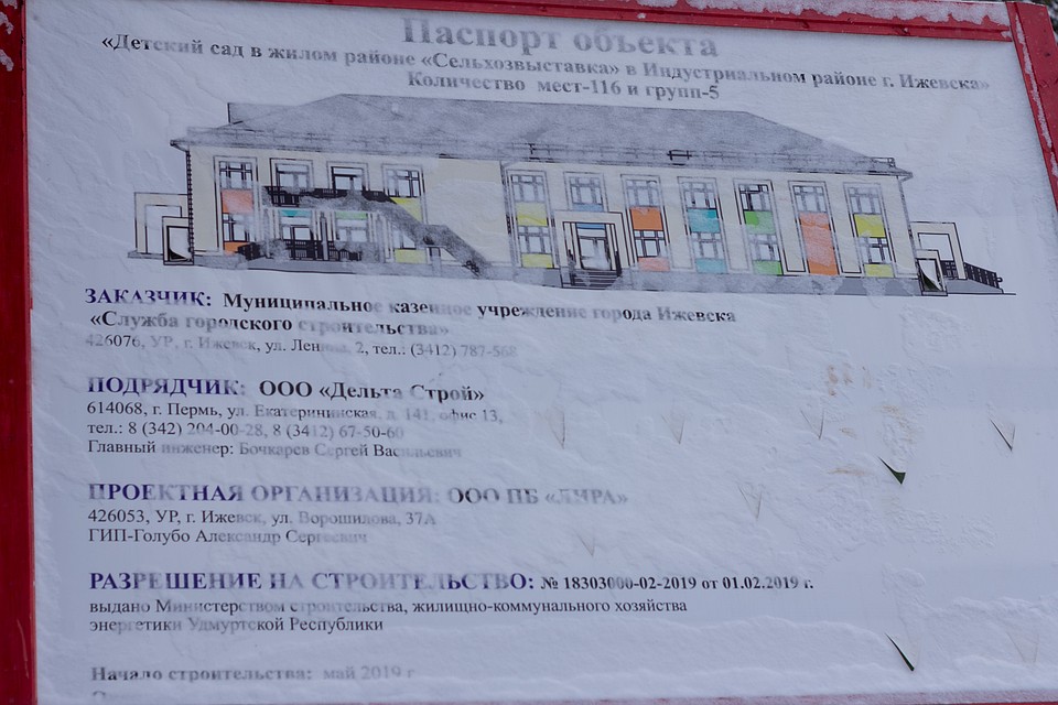Фото: ИВАНОВА Лада