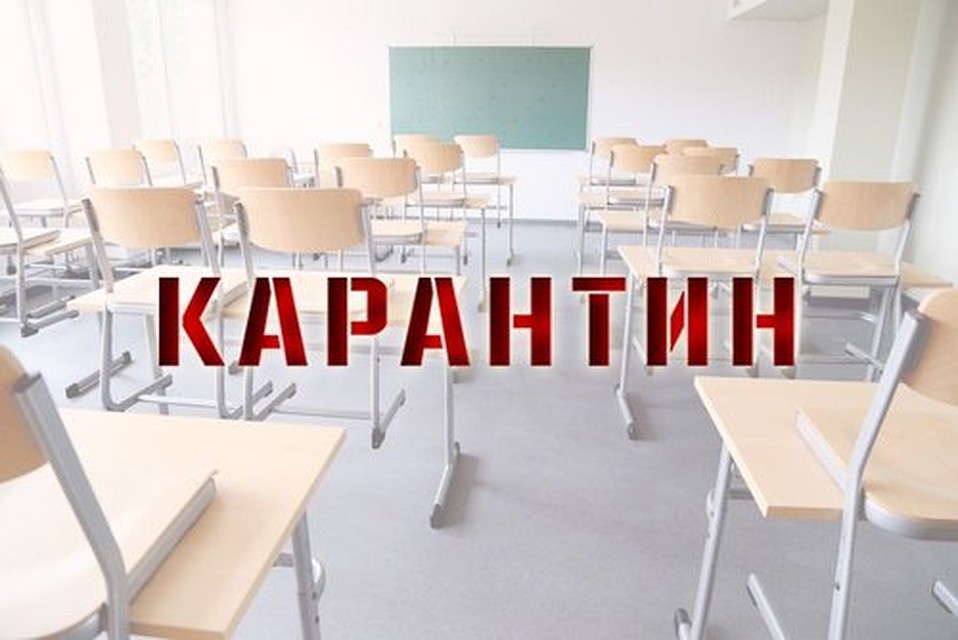 Школы Тюменского района закрыли на карантин. Фото - управление образования Тюменского района.