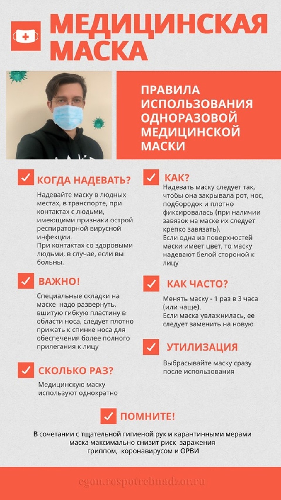 ФОТО: Управление Роспотребнадзора по Кемеровской области.