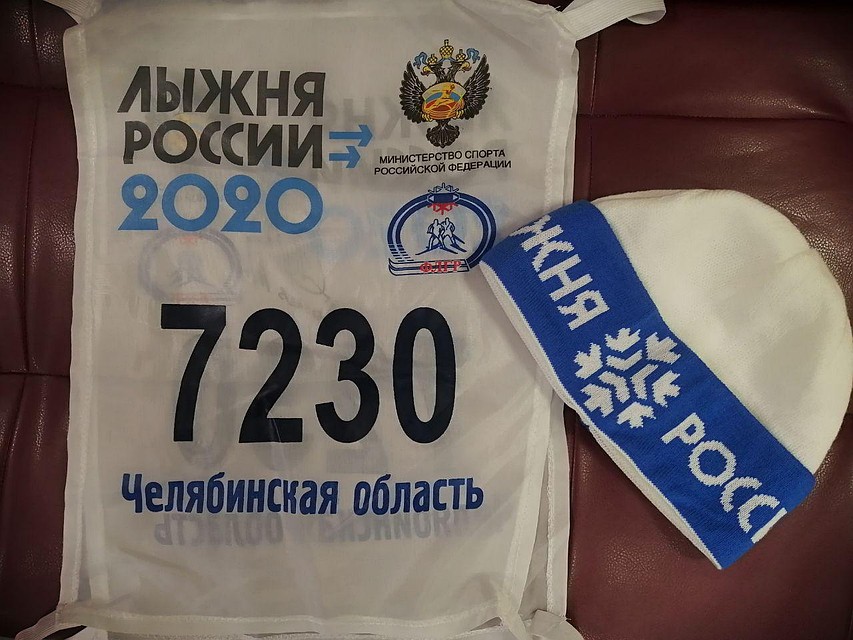 Так выглядит стартовый номер и шапочка «Лыжня России-2020». Фото: Андрей СОКОЛОВ.