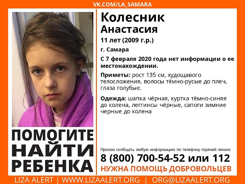 Ориентировка
