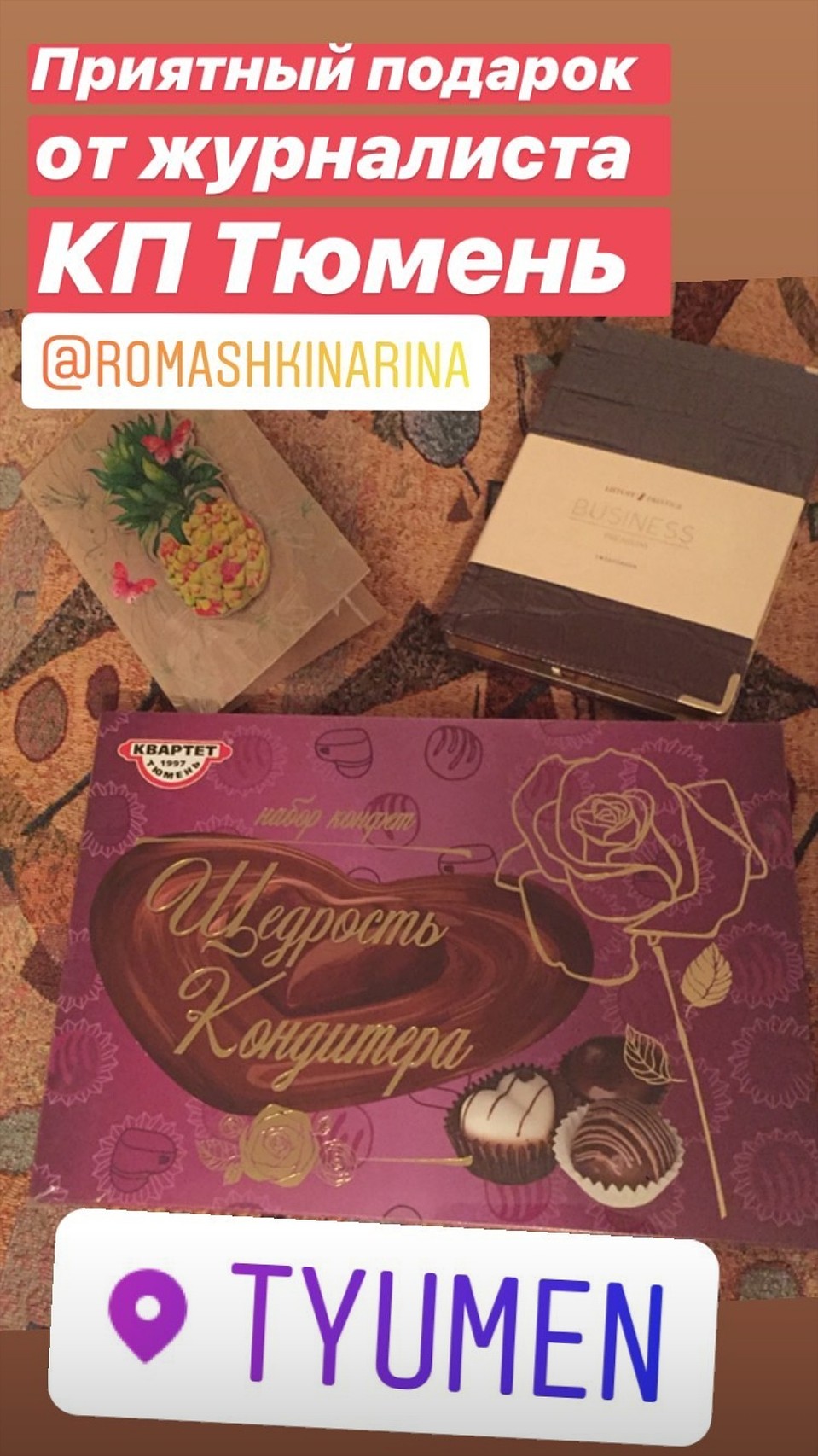 Скриншот странички Павла Личмана. Фото: скриншот