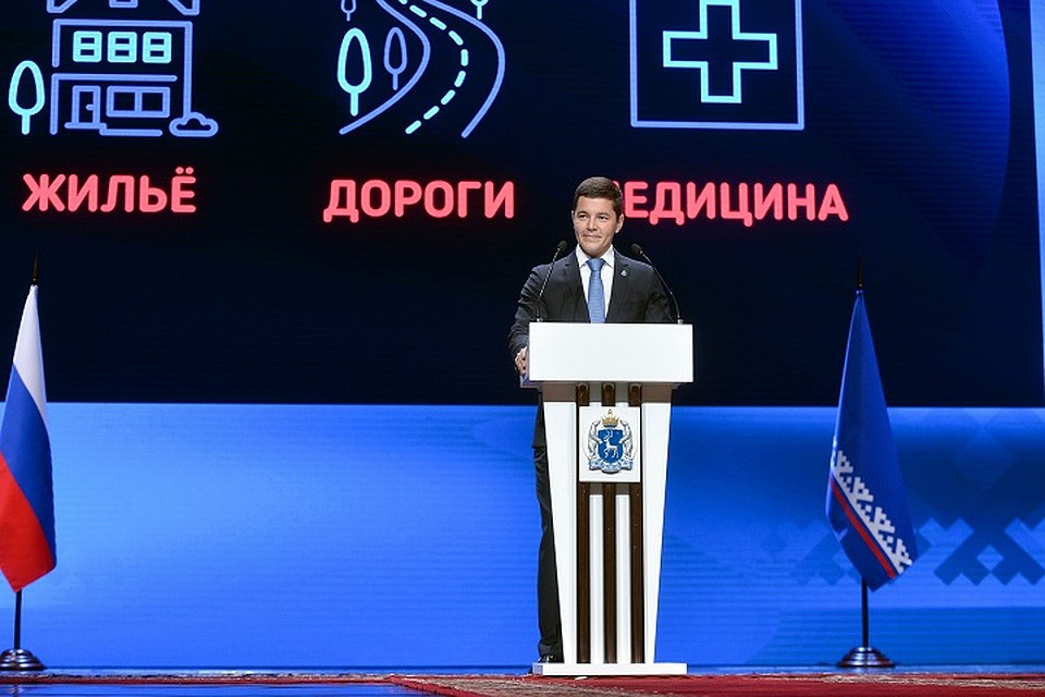 Глава Ямала 2020 год объявил Годом дорог Фото: скрин видео выступления Д.Артюхова Изменить размер текста: