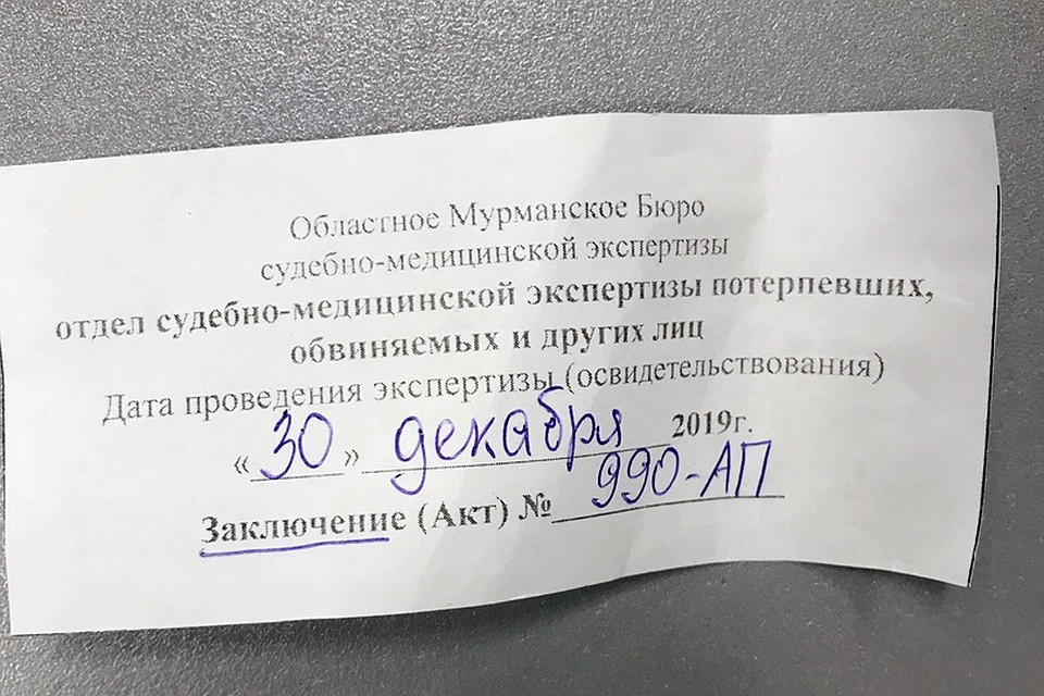Побои женщина сняла, но резульаттов доследственной проверки так и не получила. Фото: Из личного архива Елены Шалберовой