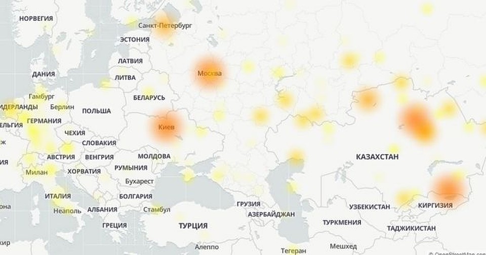 Сайт downdetector.ru
