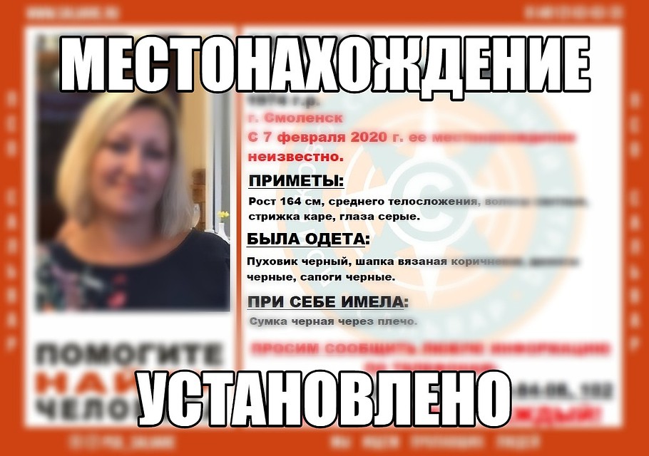 Фото: ПСО "Сальвар".