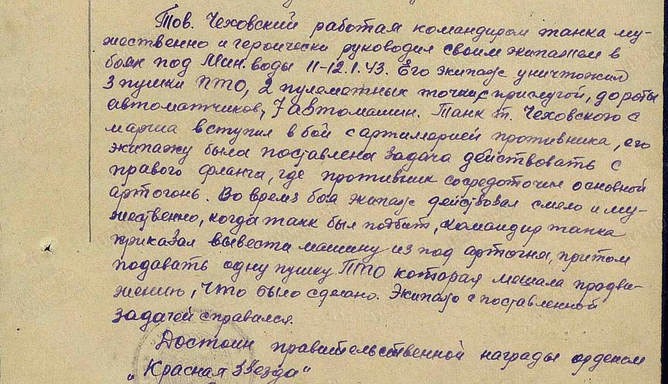Теперь дело за поисками родных бойца на Украине. Фото: ForPost