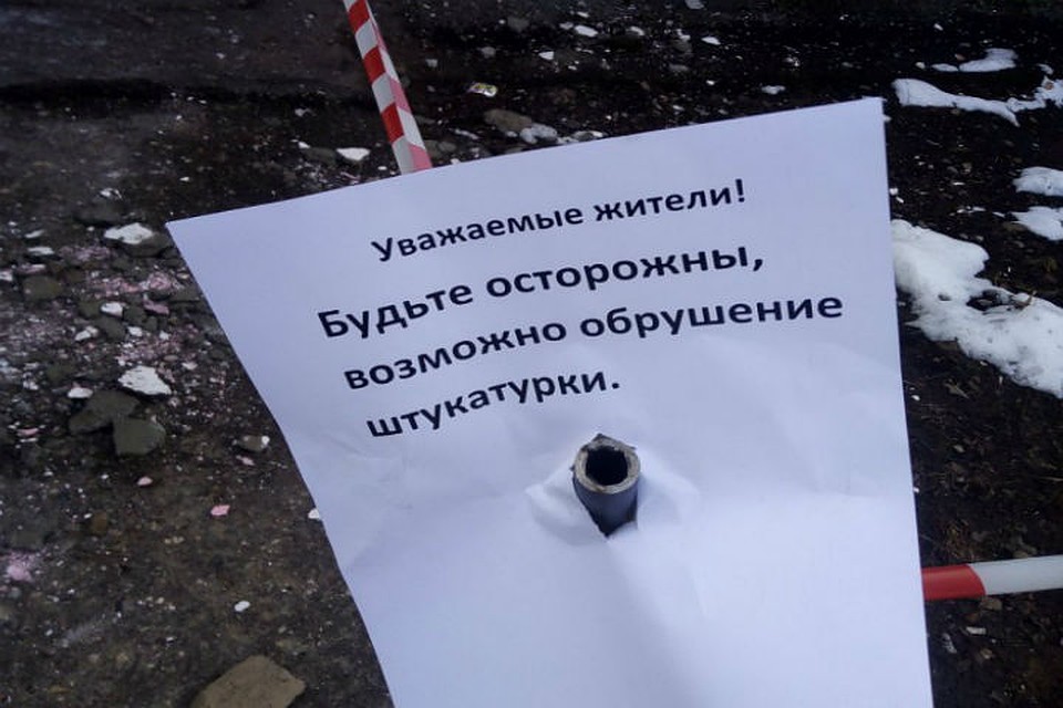 Опасное место огородили лентами. ФОТО: Николай Ермолинский