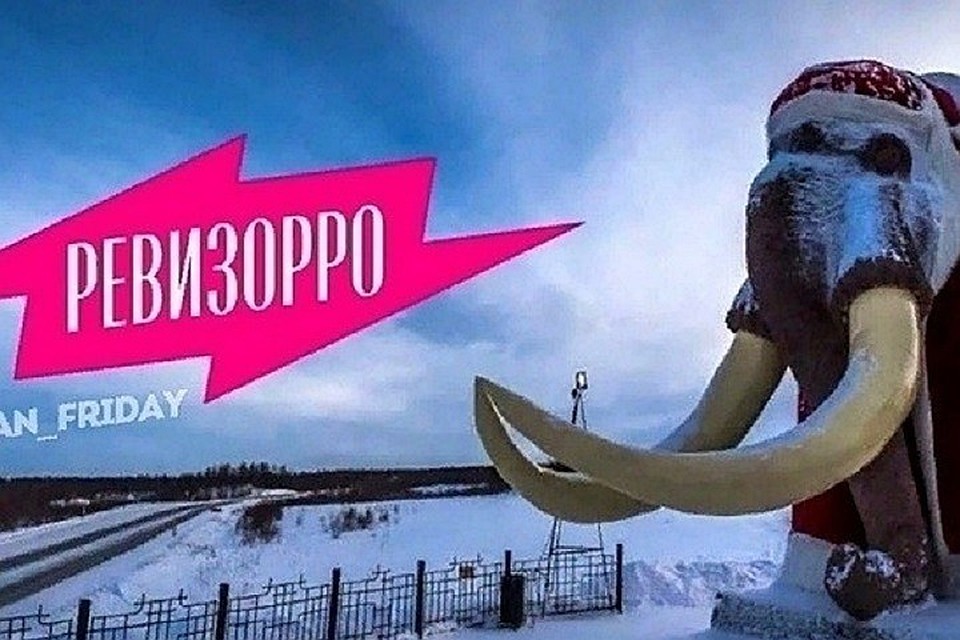 Съемочная группа программы «Ревизорро» побывала в кафе Салехарда, где она была избита пять лет назад. Скрин с видео