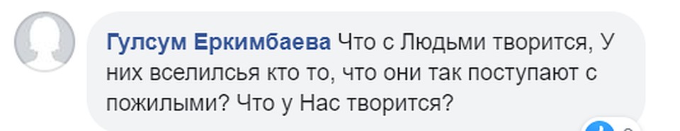 Источник: соцсеть Фото: Facebook