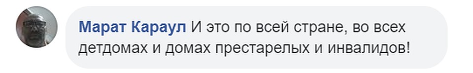 Источник: соцсеть Фото: Facebook