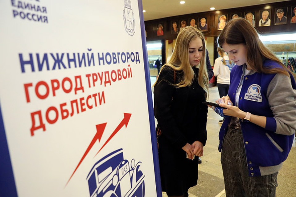 За присвоение почетного звания Нижнему Новгороду уже проголосовали более 222 тысяч человек. ФОТО: Александр Воложанин
