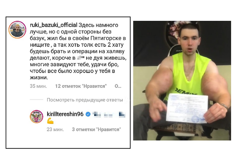 Внутренний монолог на публике Фото: СОЦСЕТИ