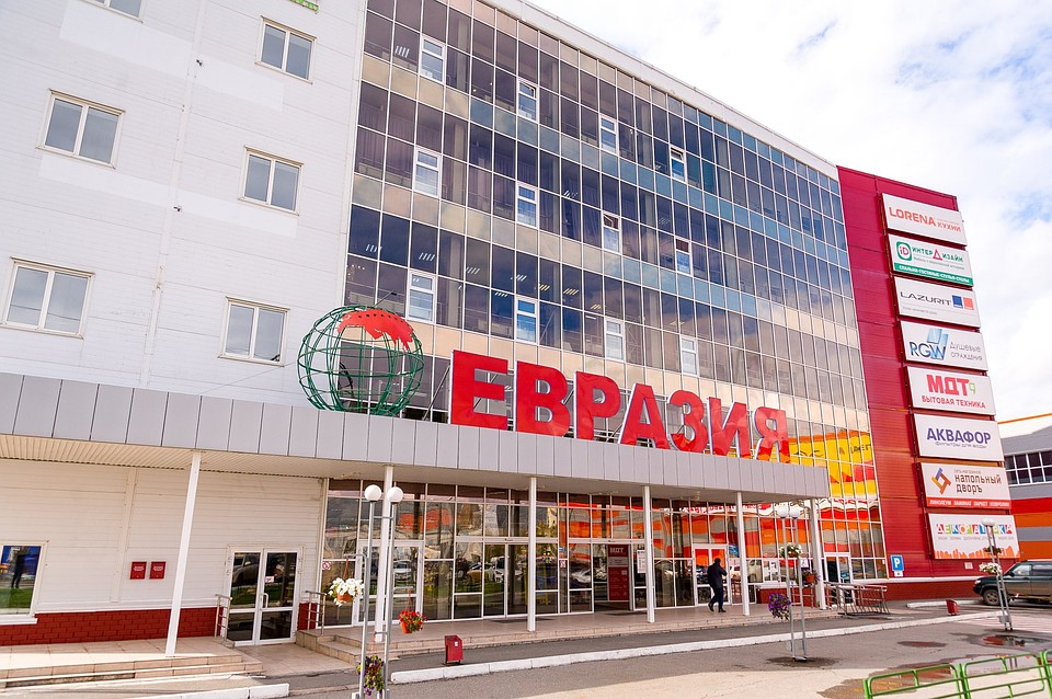 В "Евразии" есть все необходимое для ремонта.