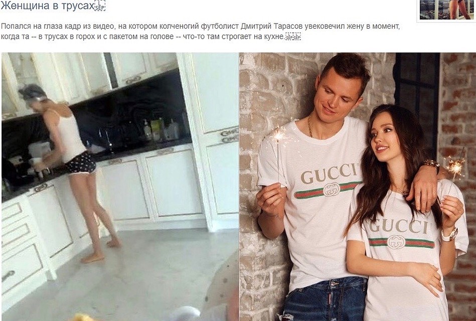 Елена Миро посвятила публикацию манерам Анастасии Костенко. Фото: LiveJournal lena-miro