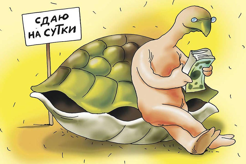 Запретят ли в России снимать квартиры на срок меньше месяца? Фото: Екатерина МАРТИНОВИЧ