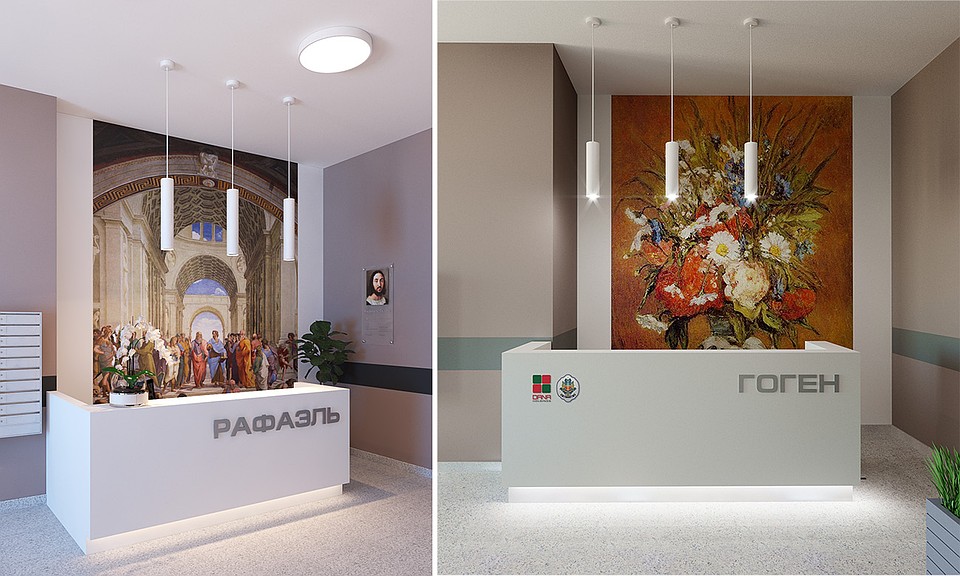Лобби дома «Рафаэль» и «Гоген».