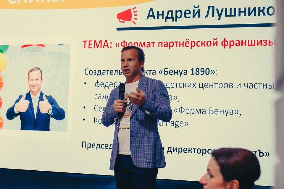 Андрей Лушников, основатель «Школы Бенуа»