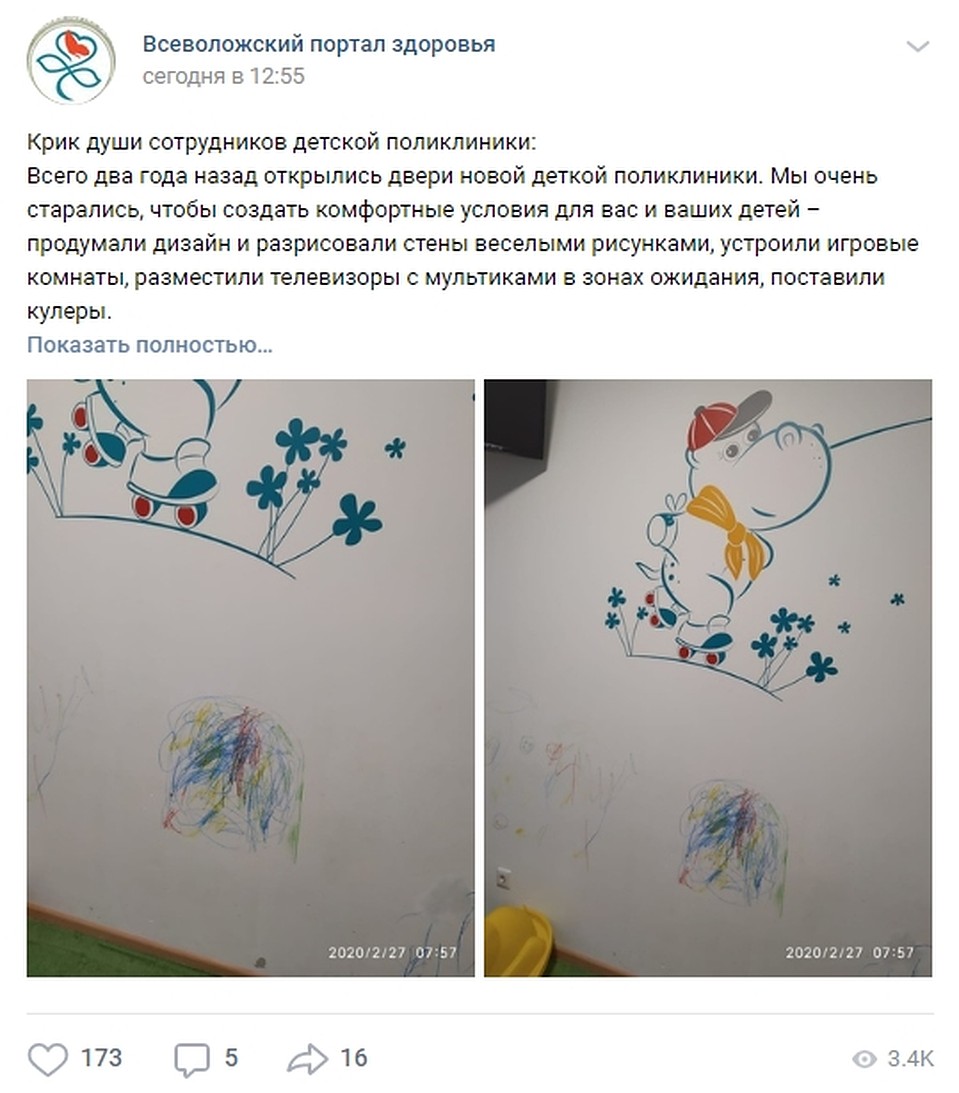 Жалоба появилась сразу в нескольких группах Всеволожска во "Вконтакте". Фото: vk.com/vkmb_ru