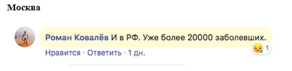 Все те же 20 тысяч Фото: ВКонтакте