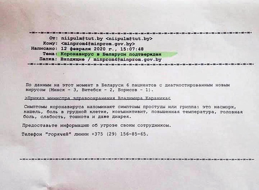 У соседей тоже пытаются вызвать панику