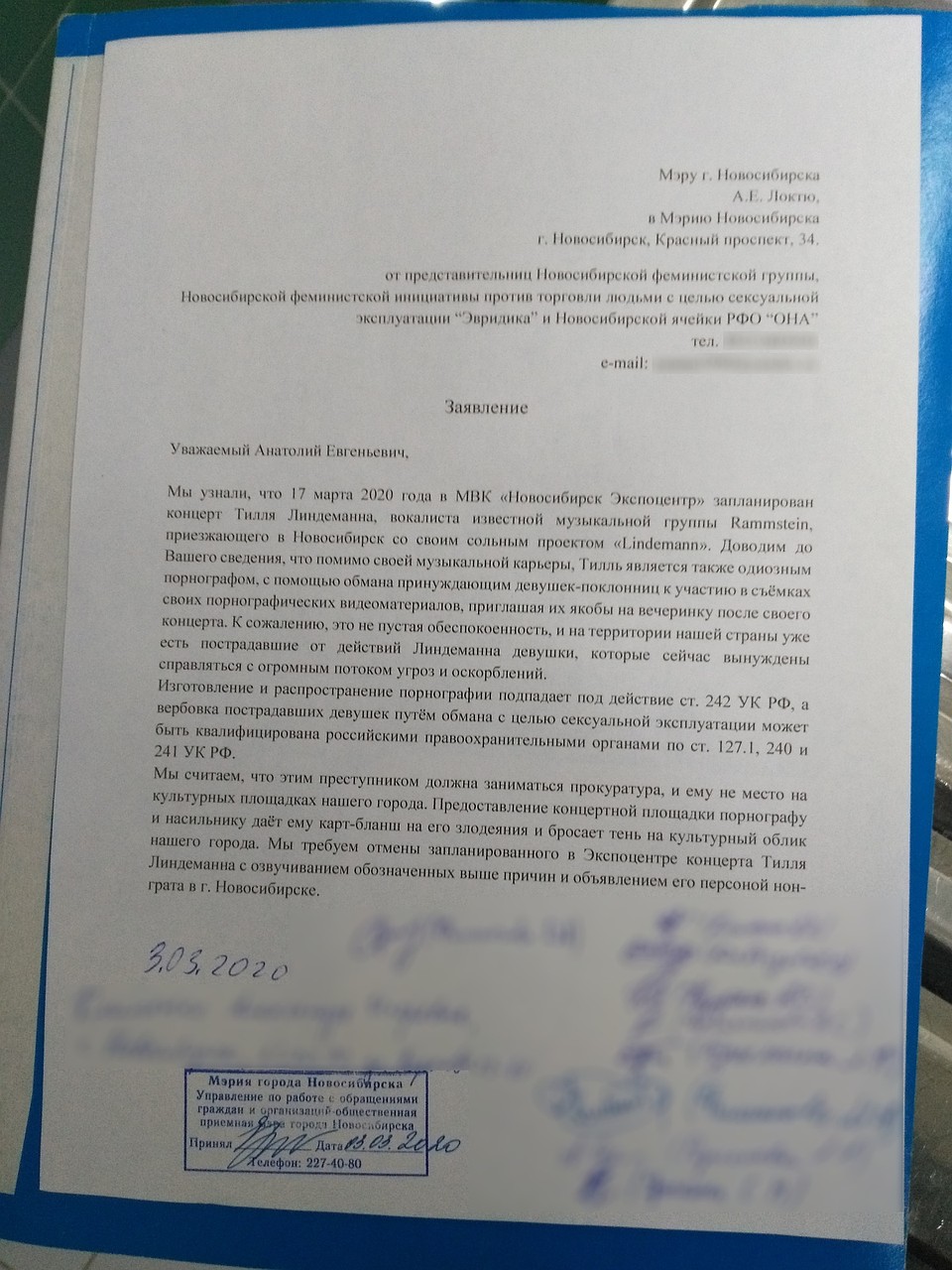 Новосибирские феминистки тоже выступили против концерта. Фото: Новосибирская Феминистская группа