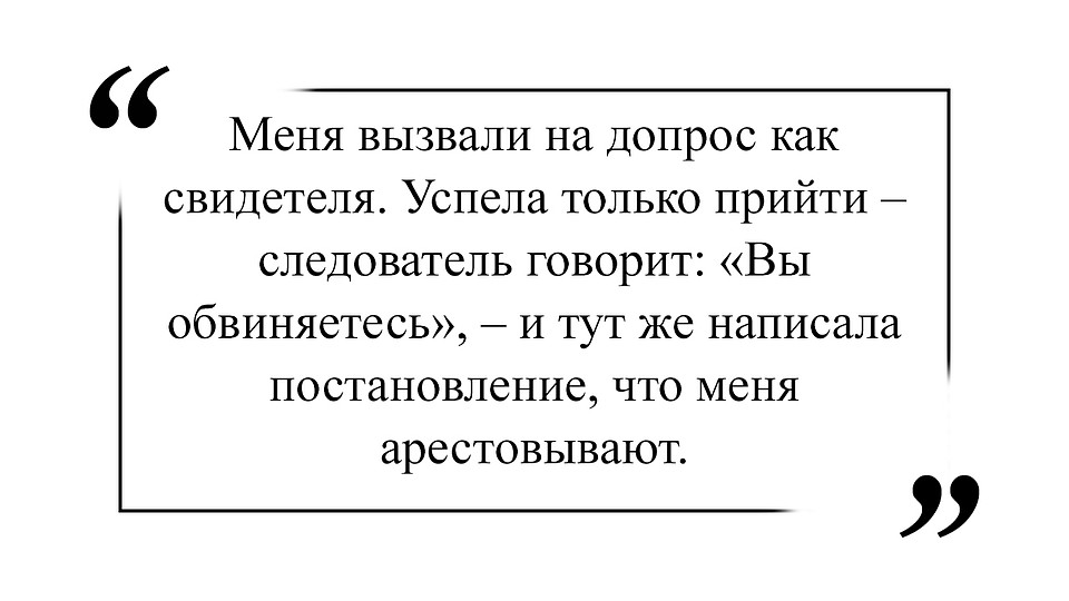 Цитата: Надежда Гузнищева