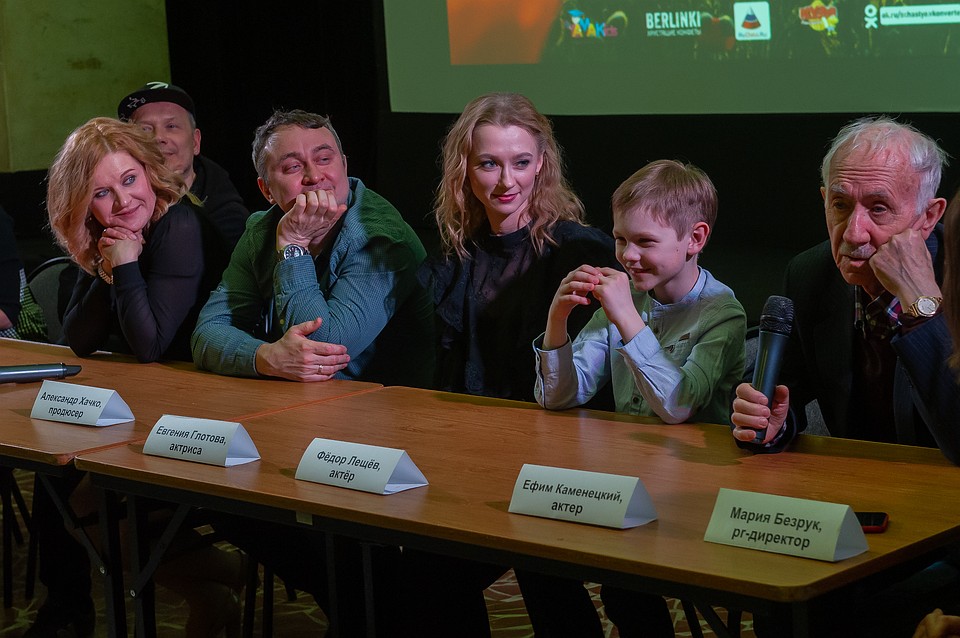Съемочная группа рассказала о фильме "Счастье в конверте" петербургским зрителям. Фото: Олег ЗОЛОТО
