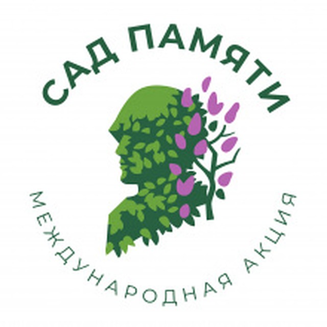 Деревья высадят во всех городах страны