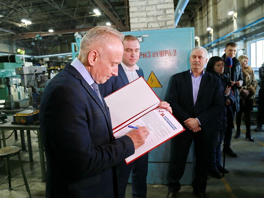 Новосибирск должен получить почетный статус «Город трудовой доблести и славы». Фото: пресс-служба НРО партии «Единая Россия».